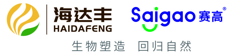 全生物降解塑料袋海南